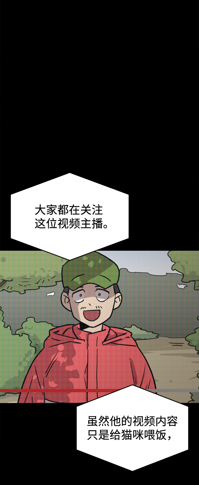 第2话25