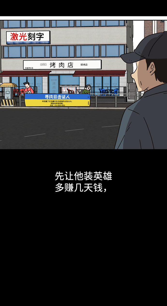 第32话58