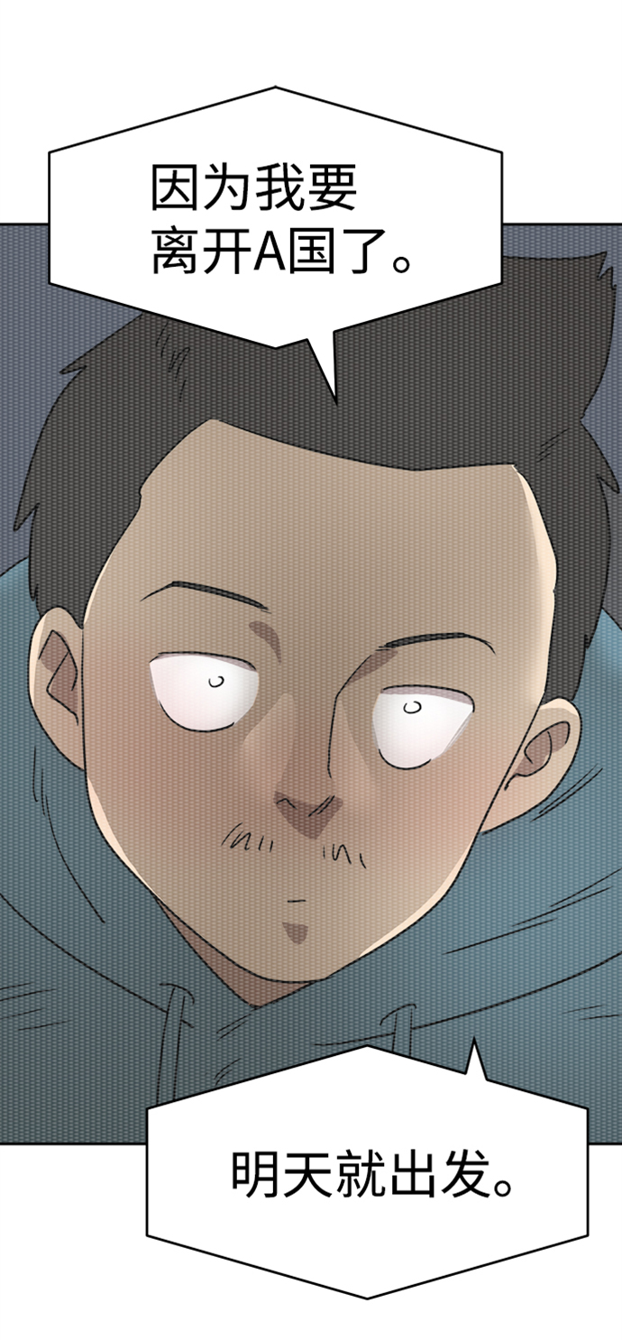 第46话64