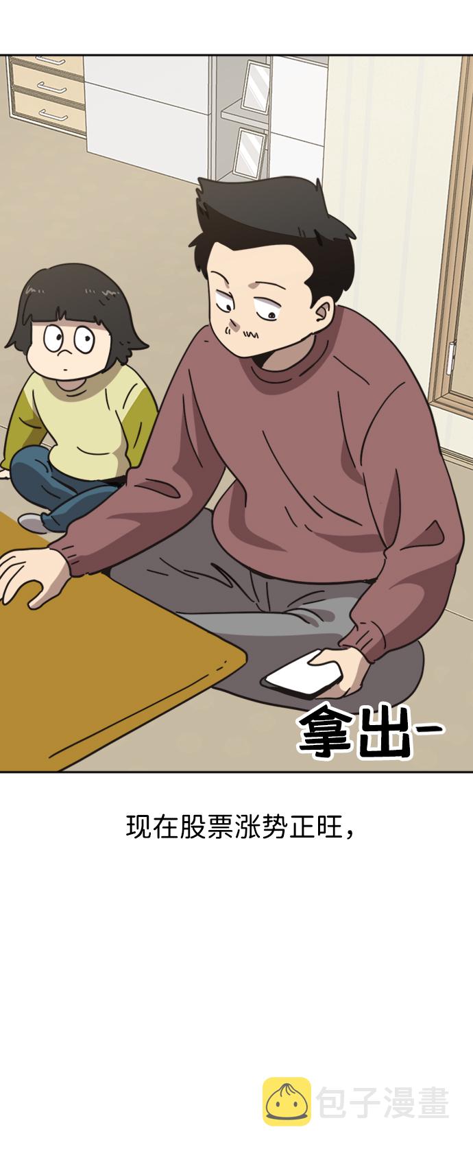 第35话6