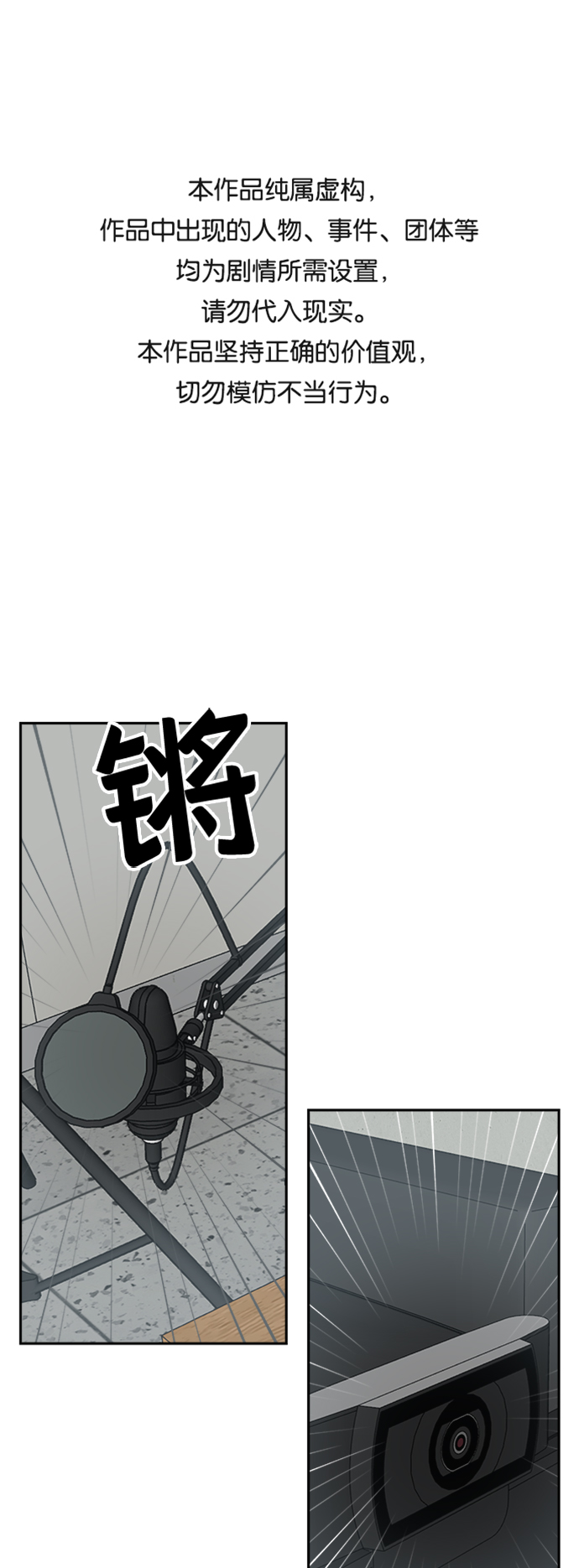 第16话0