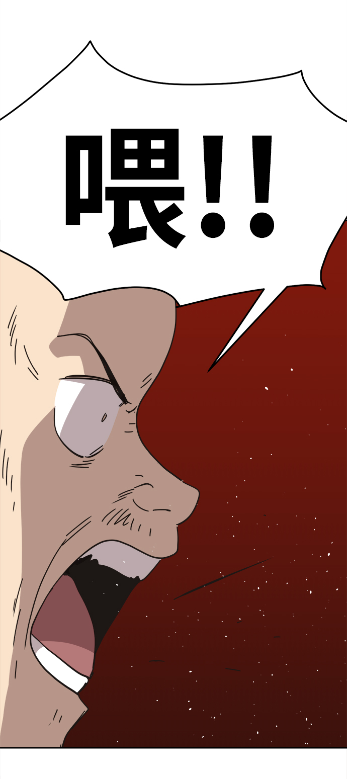 第36话57
