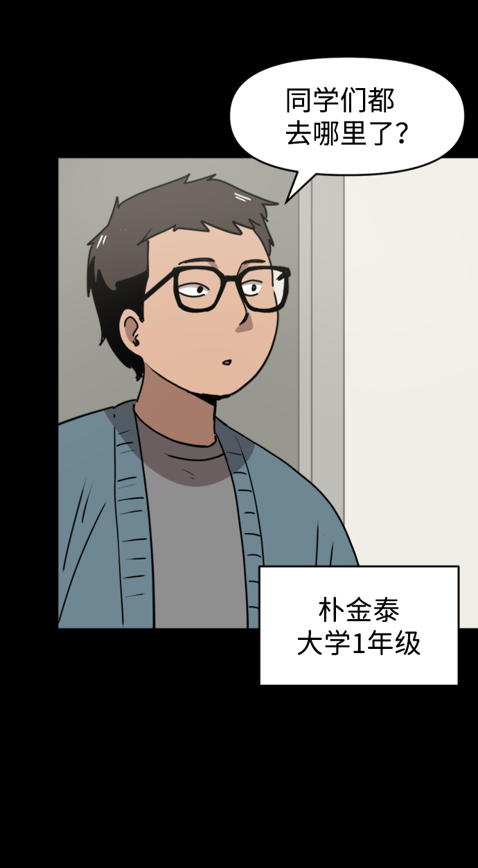 第22话8