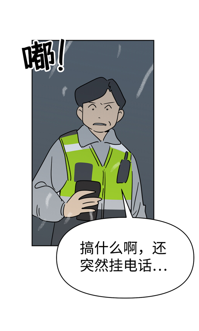 第47话48