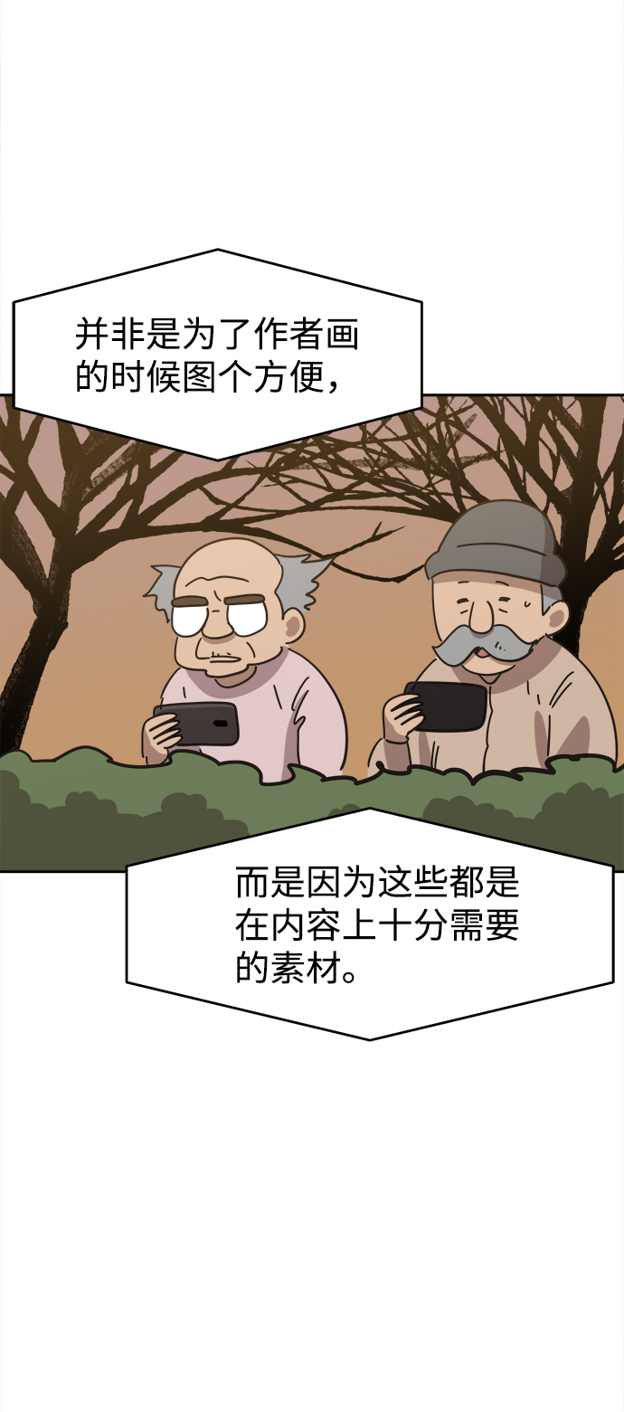 第36话32