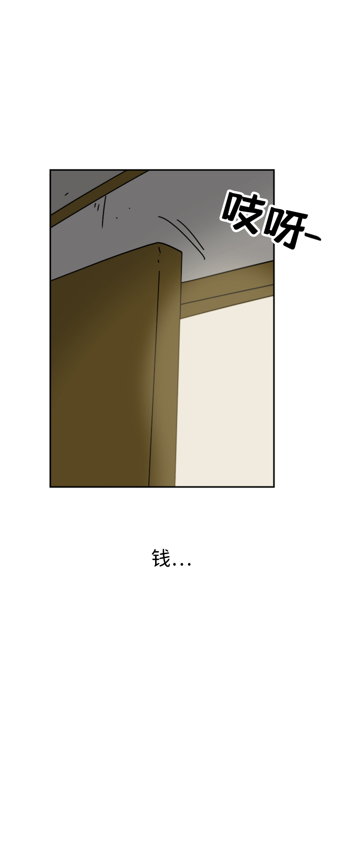 第25话40