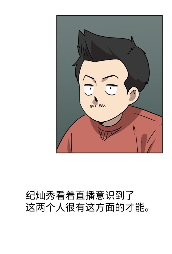 第16话18
