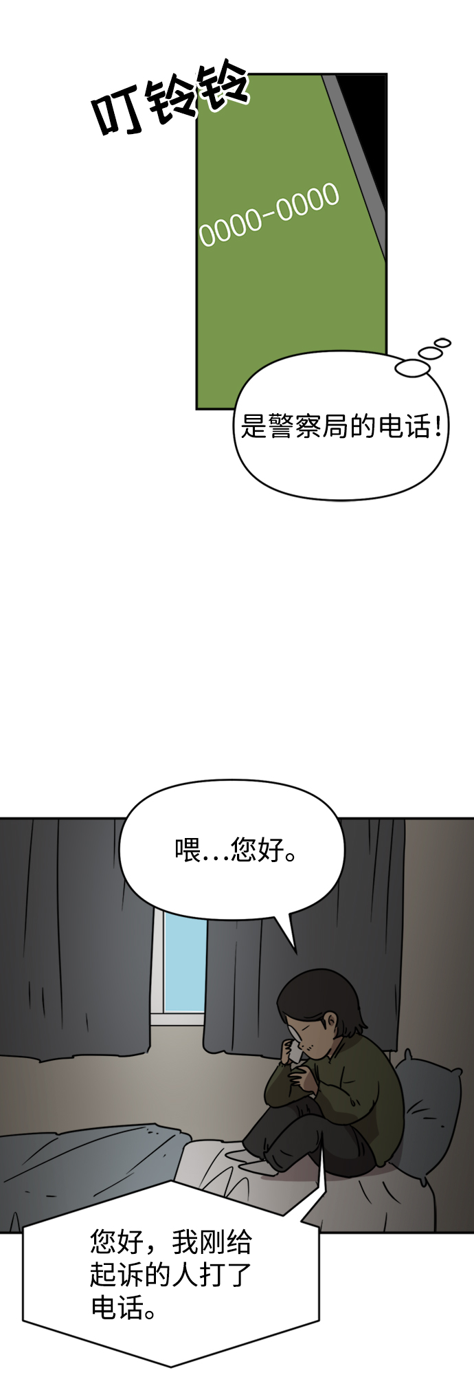 第7话35