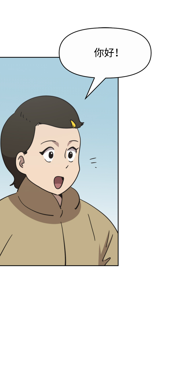 第41话66