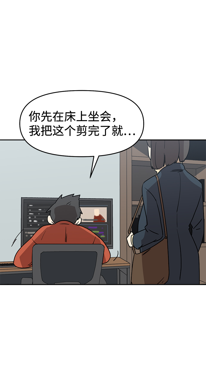 第1话38
