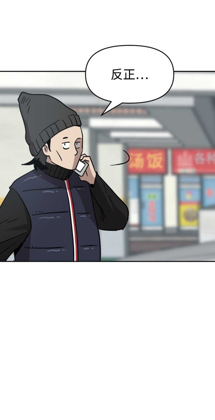 第26话22