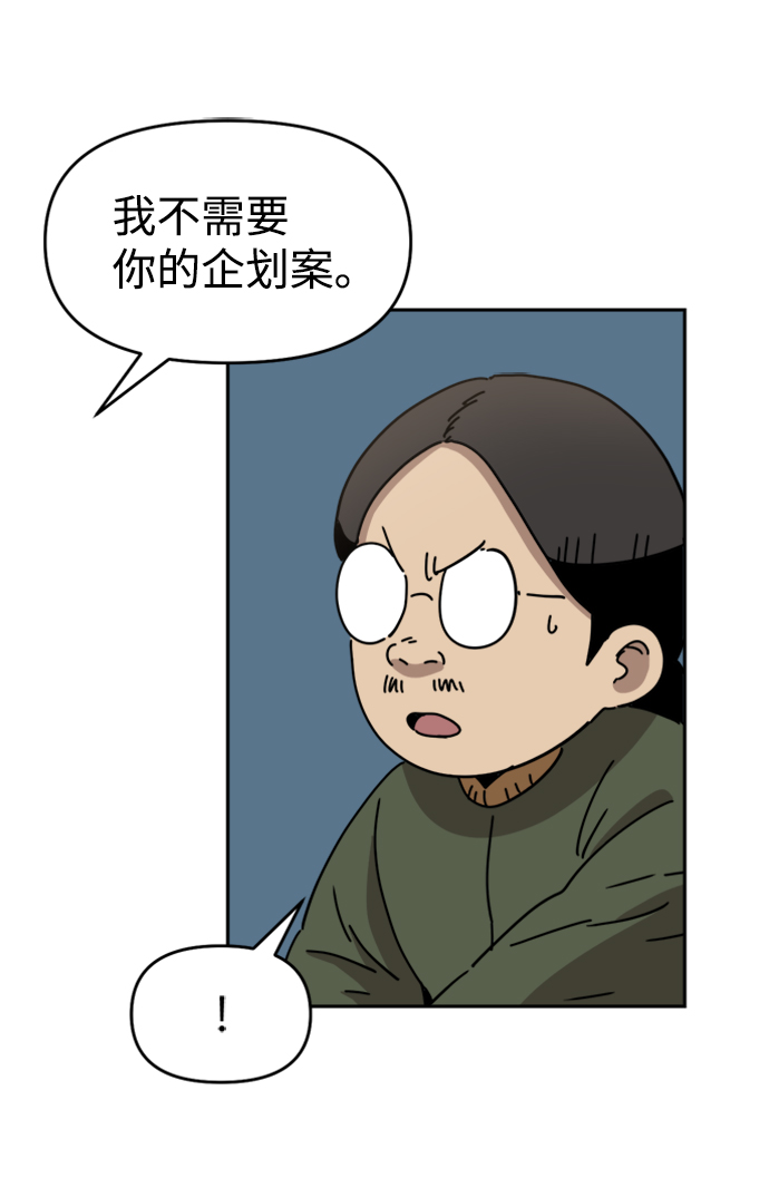 第21话11