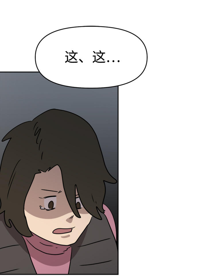 第48话35