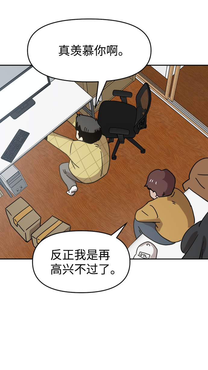 第28话34