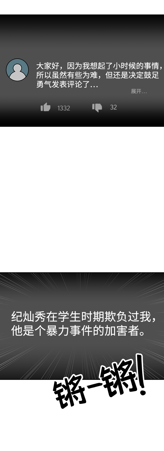 第5话75