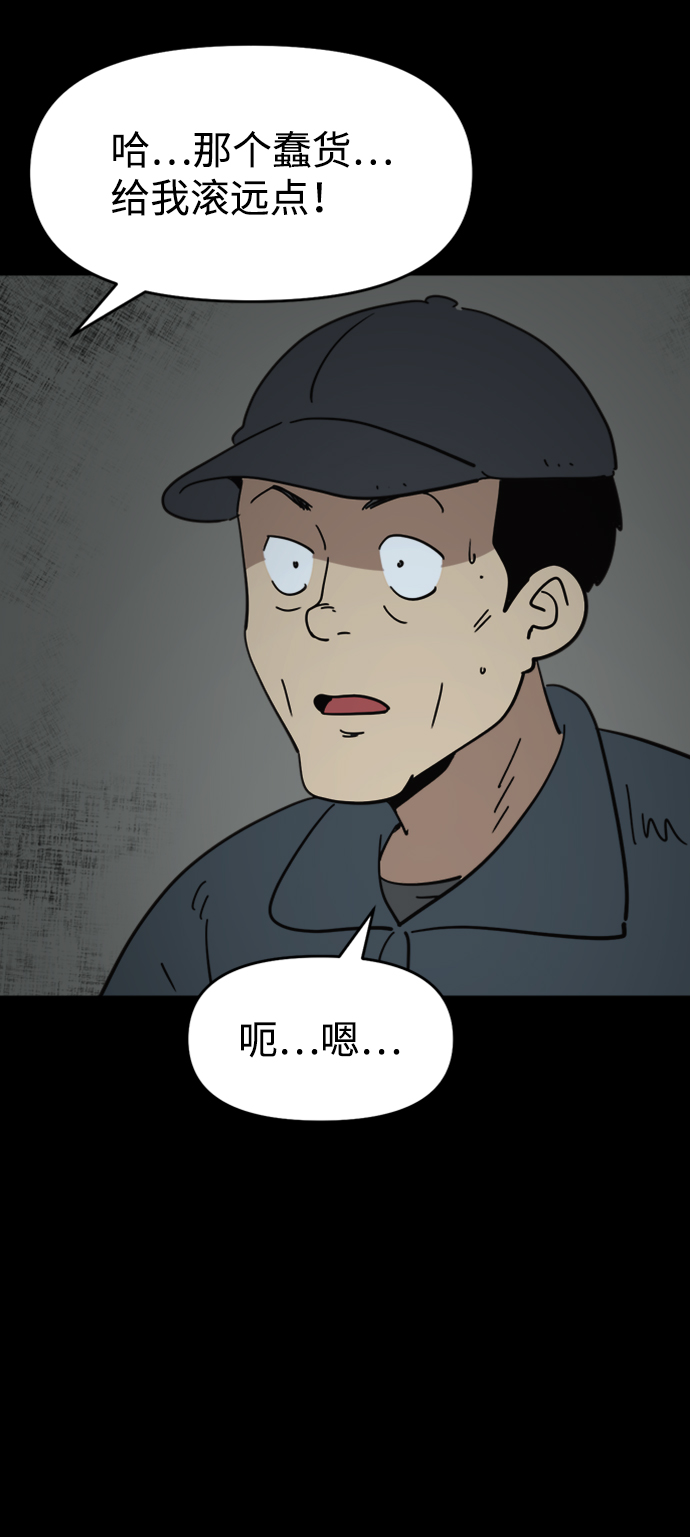 第32话13