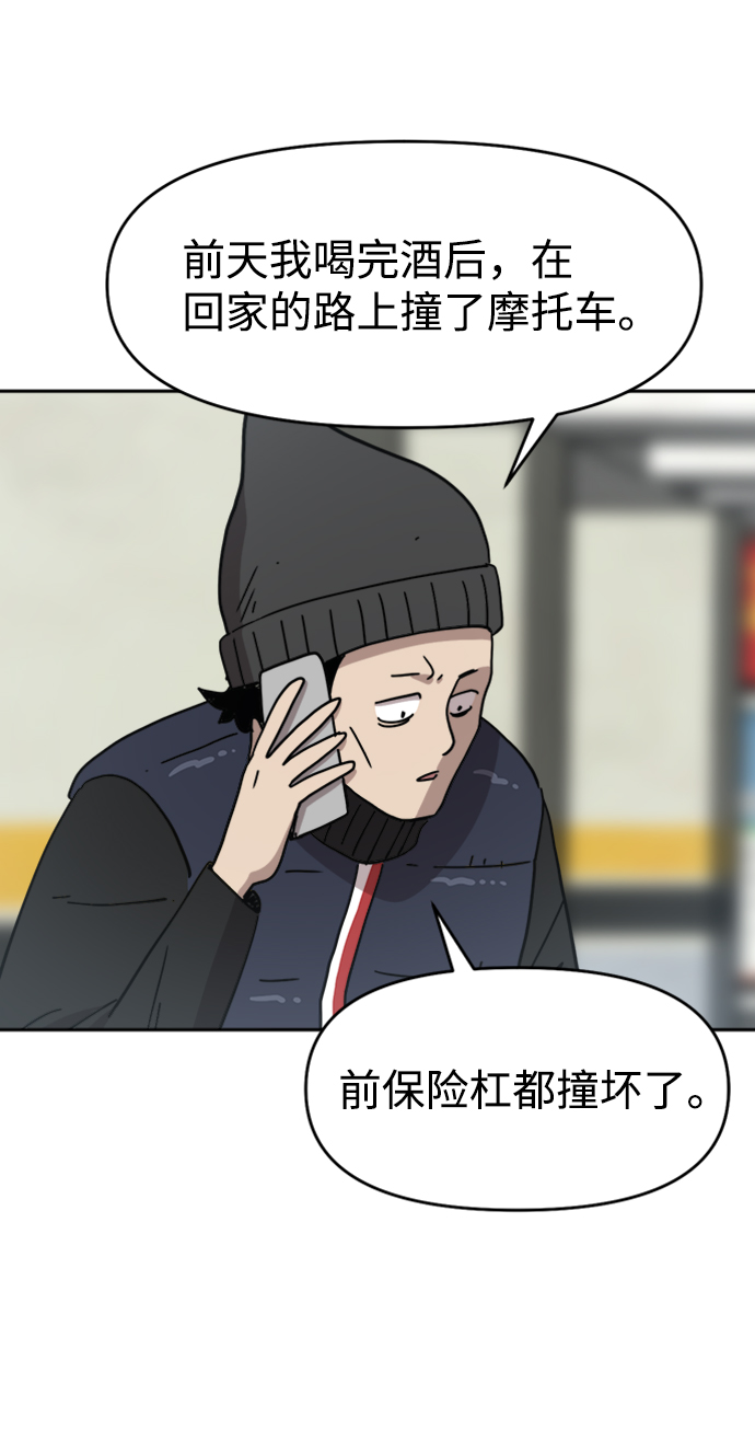 第26话13