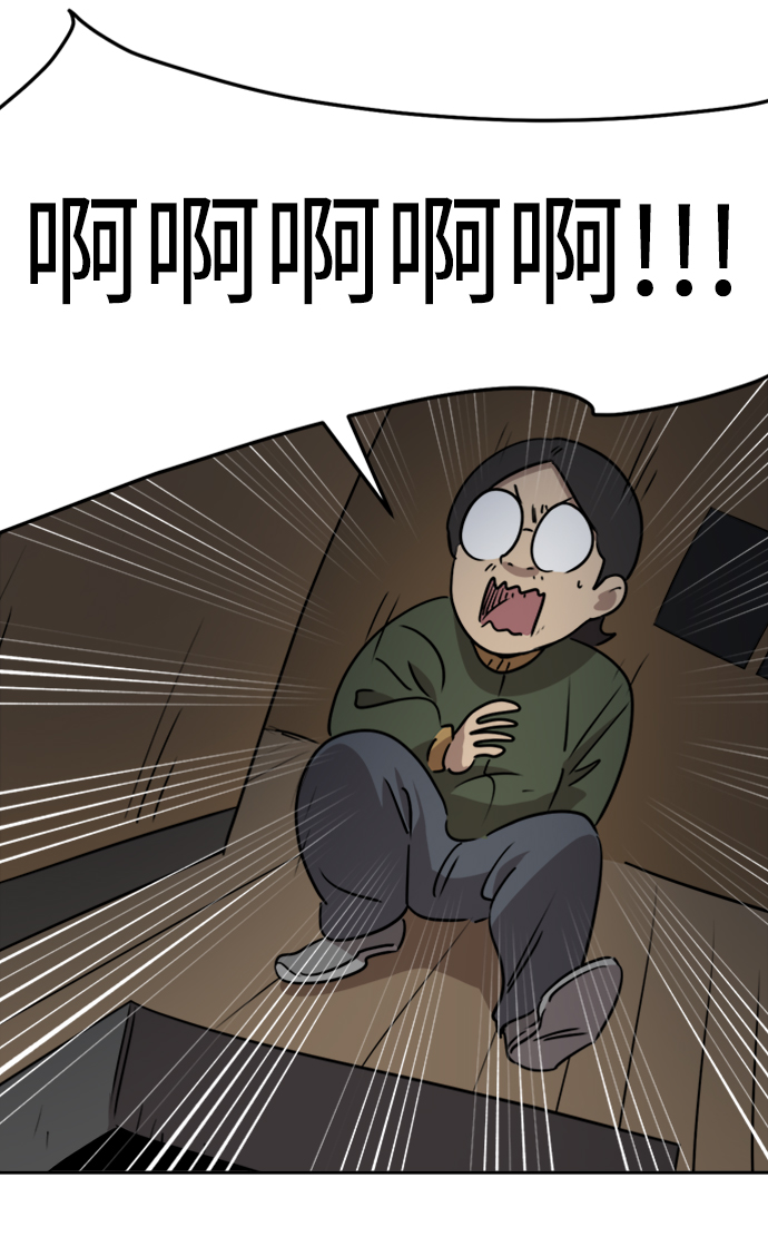 第48话41