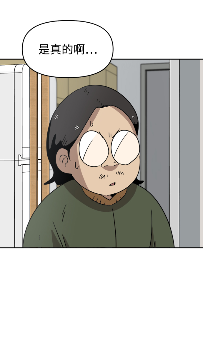 第19话60