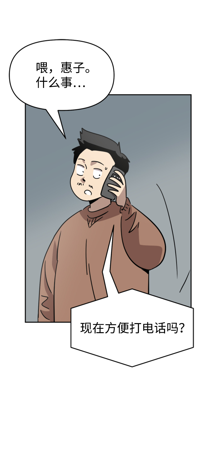 第31话23