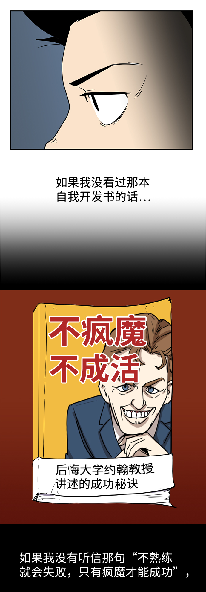 第1话30