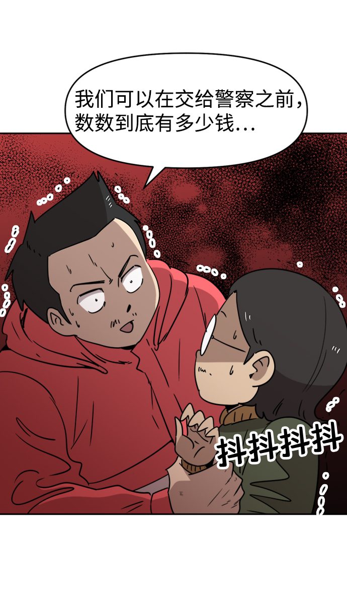 第13话55
