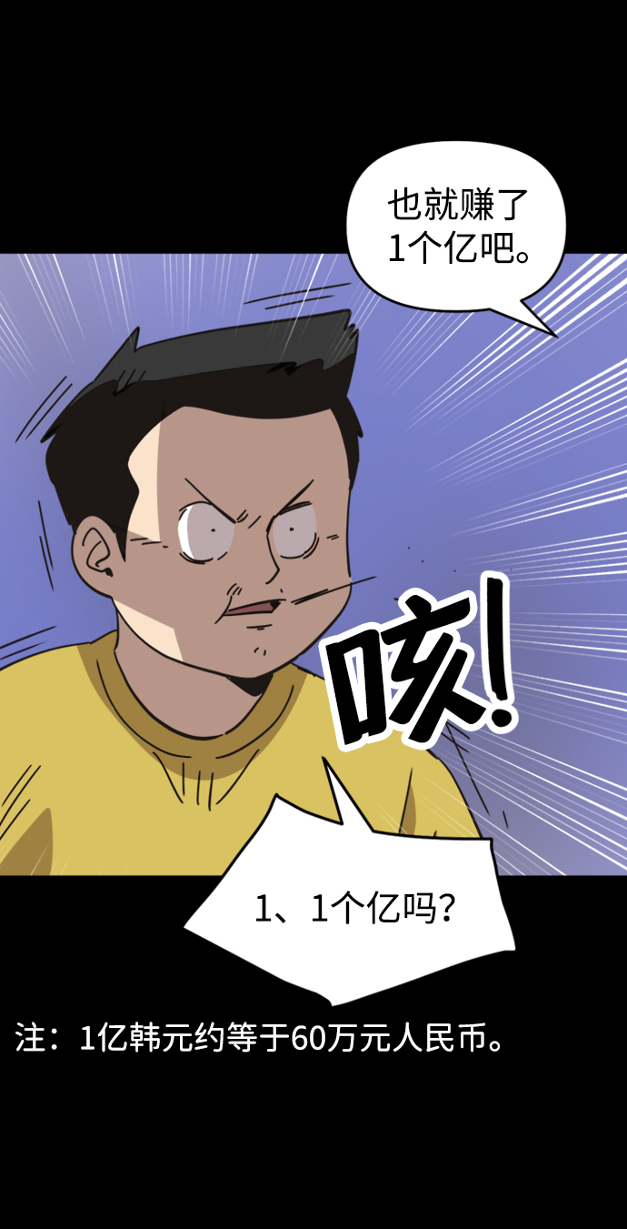 第34话15