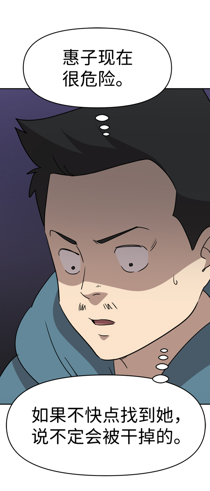 第46话28