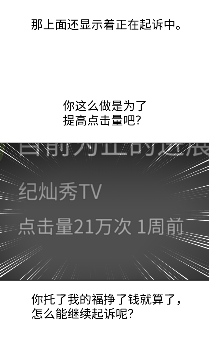 第8话13