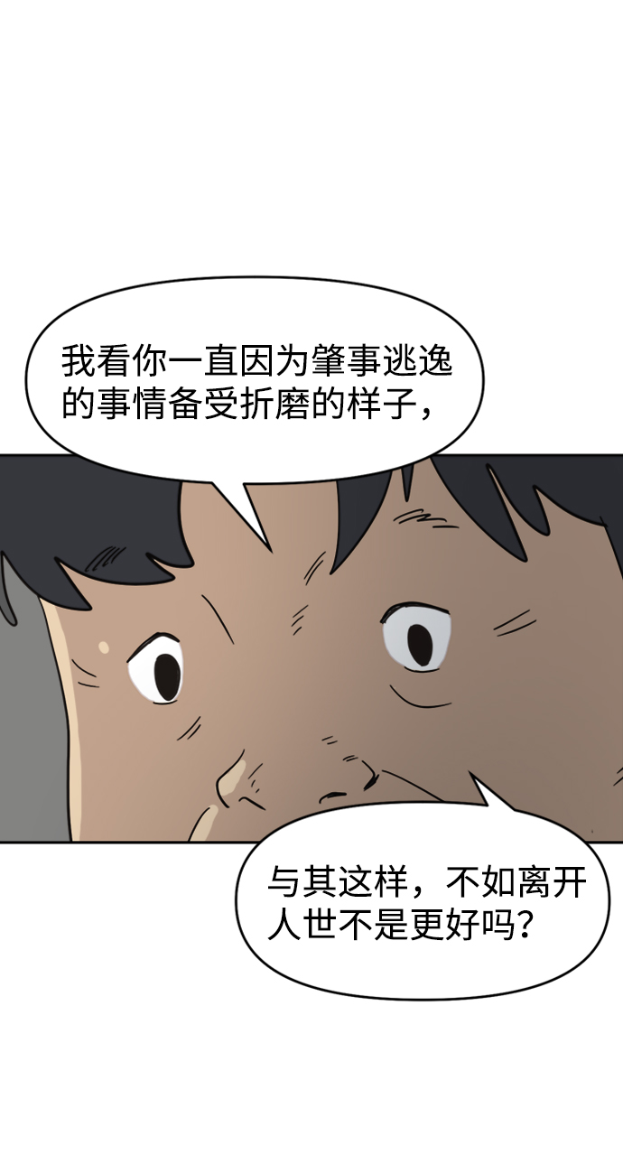 第42话64