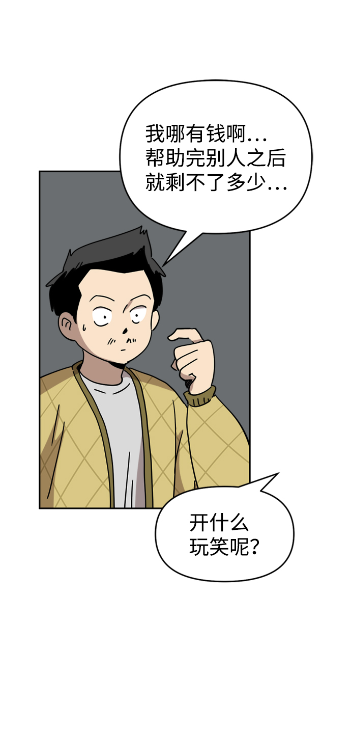 第28话18