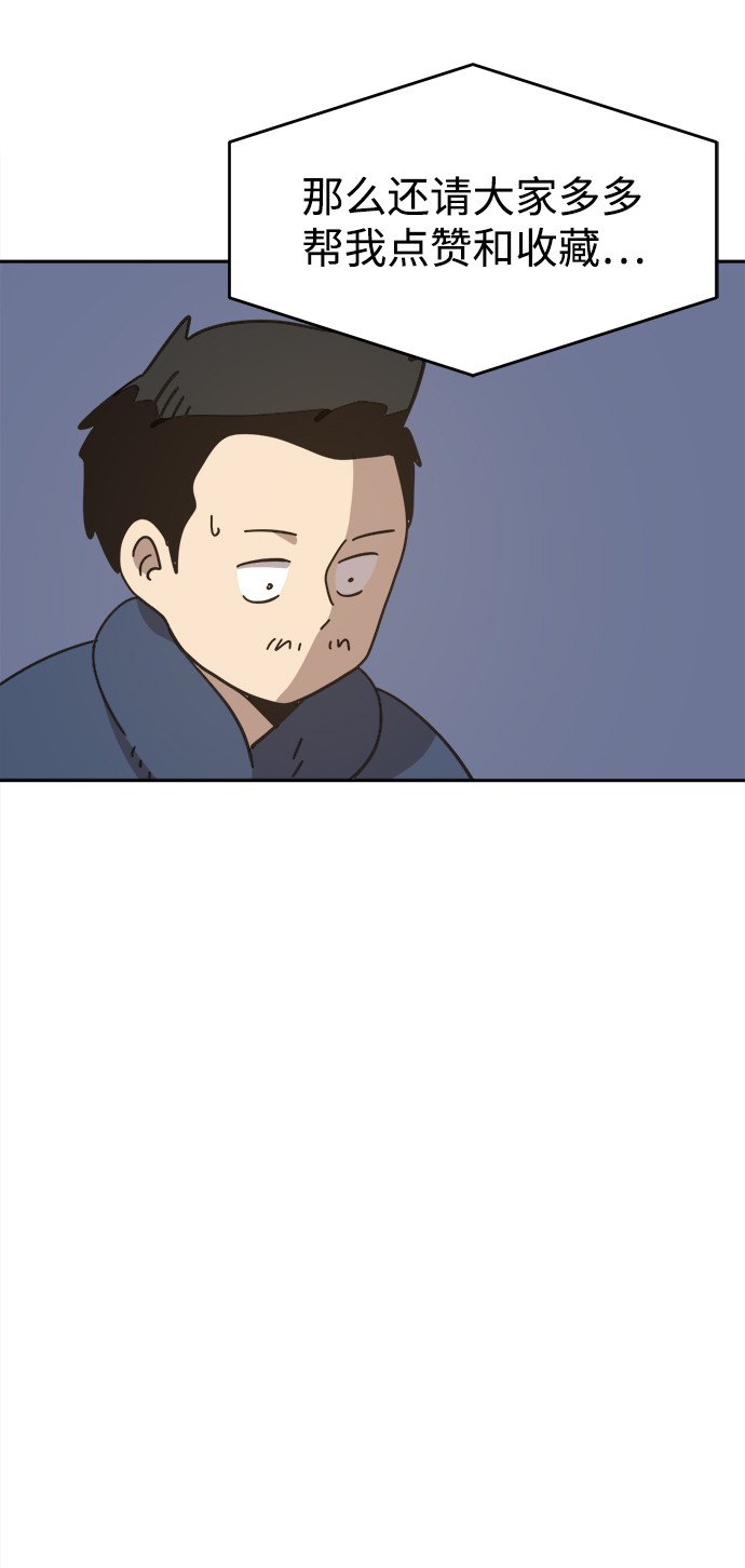 第36话35