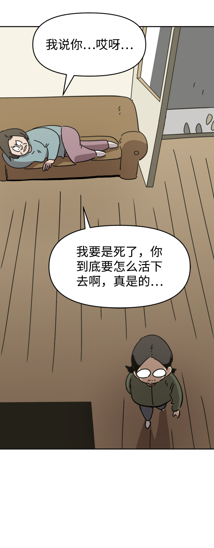 第25话39