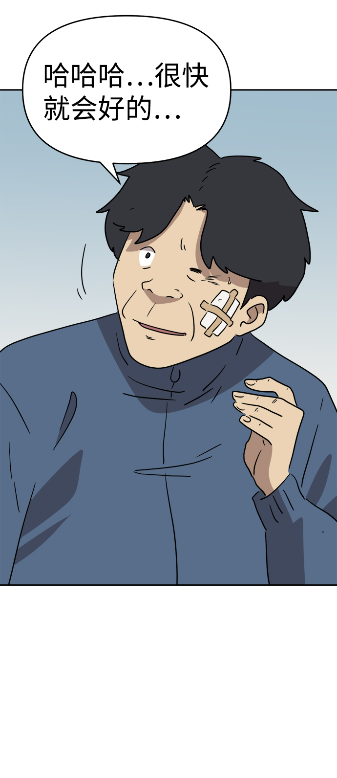 第45话19