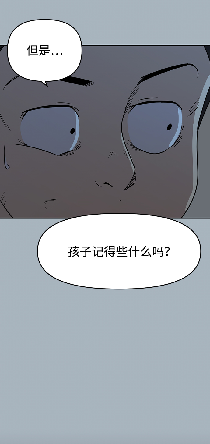 第3话64