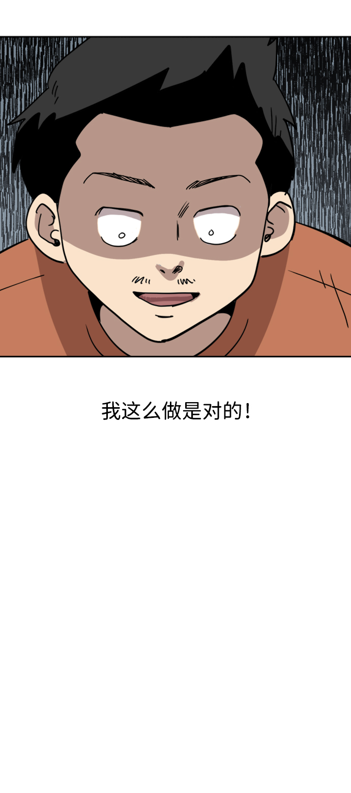 第26话57