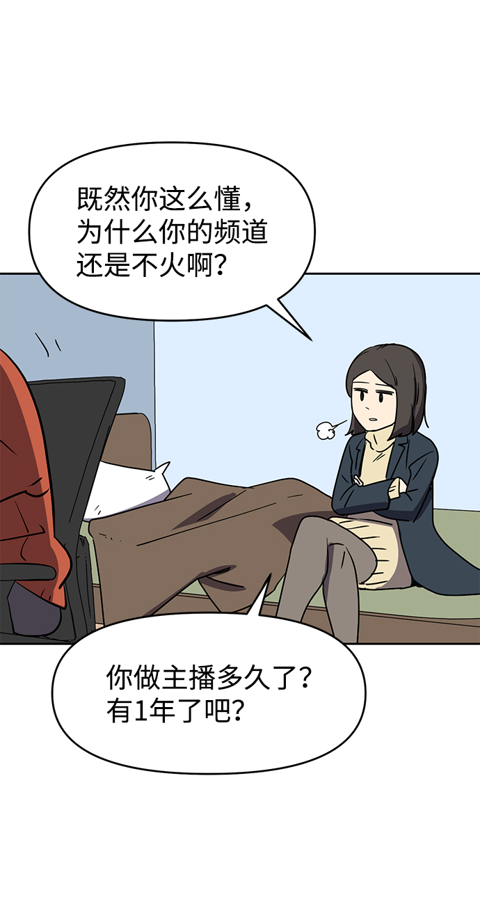 第1话40
