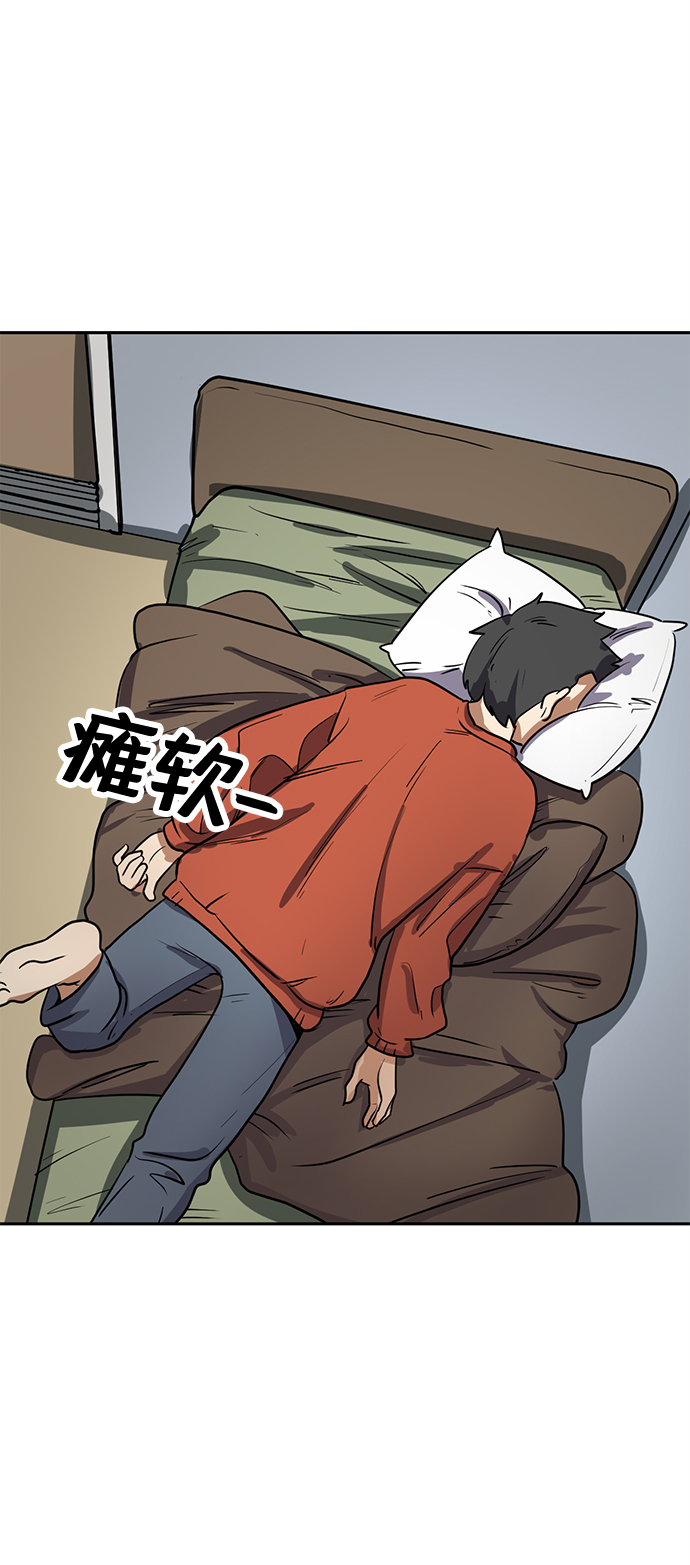 第1话90