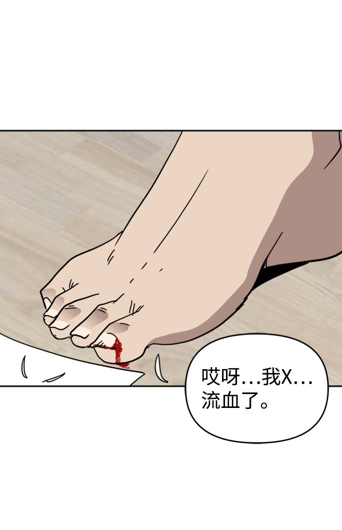 第26话63
