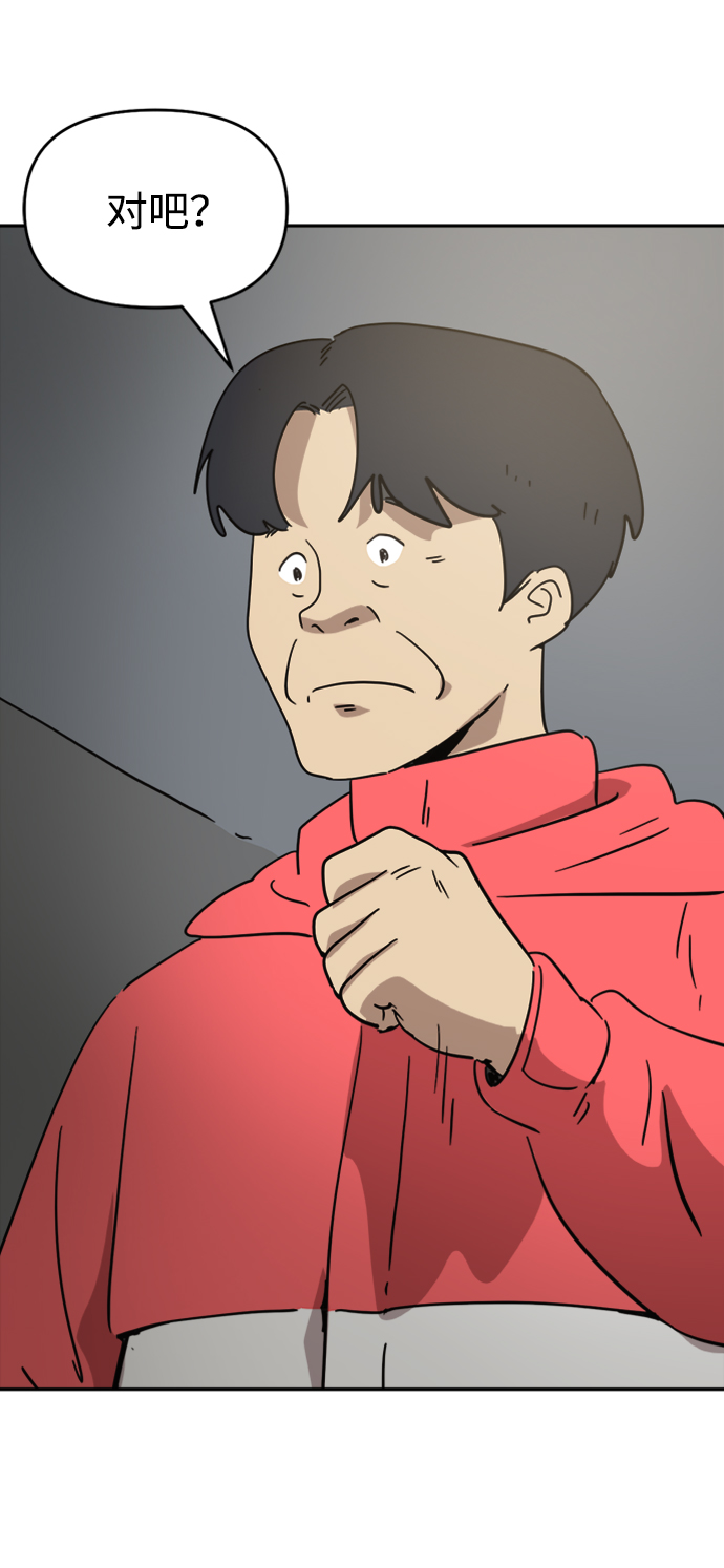第42话62