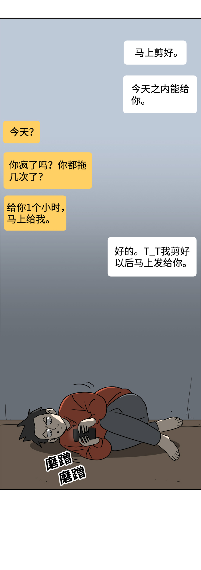 第1话27