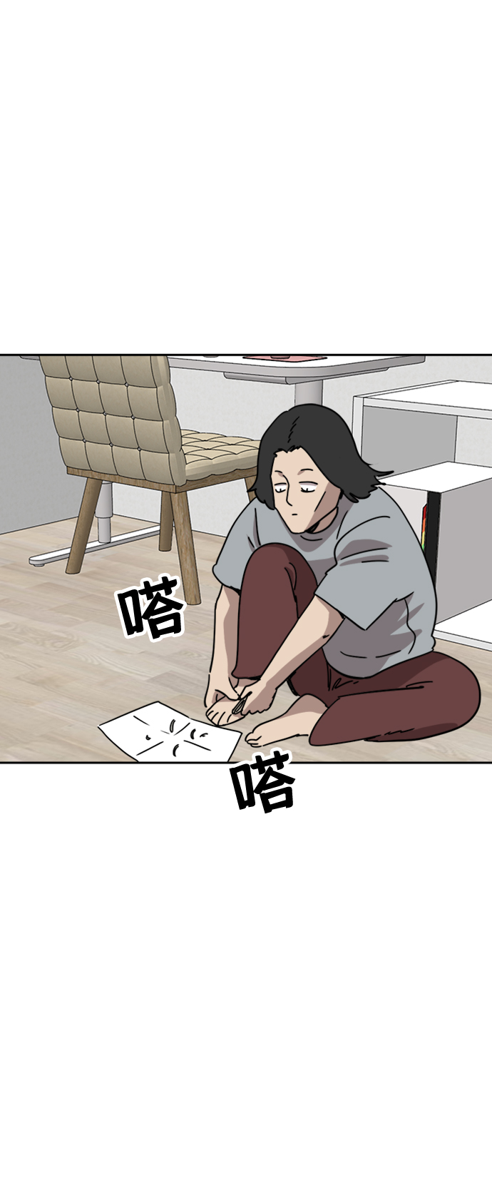 第26话61