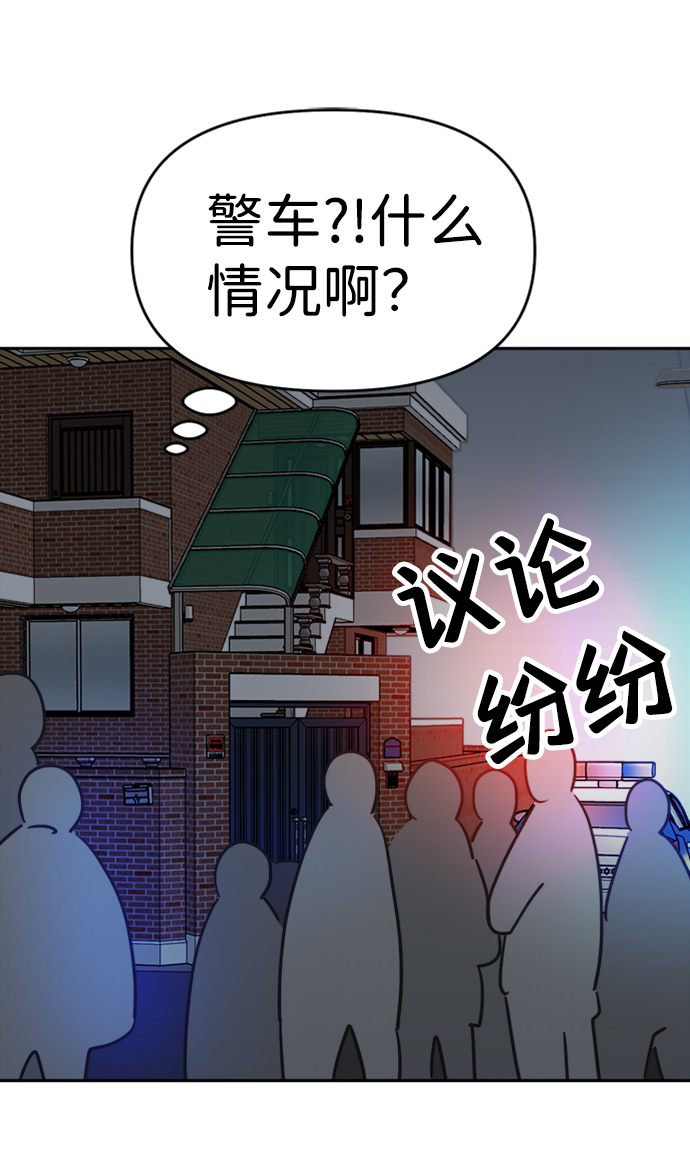 第44话26