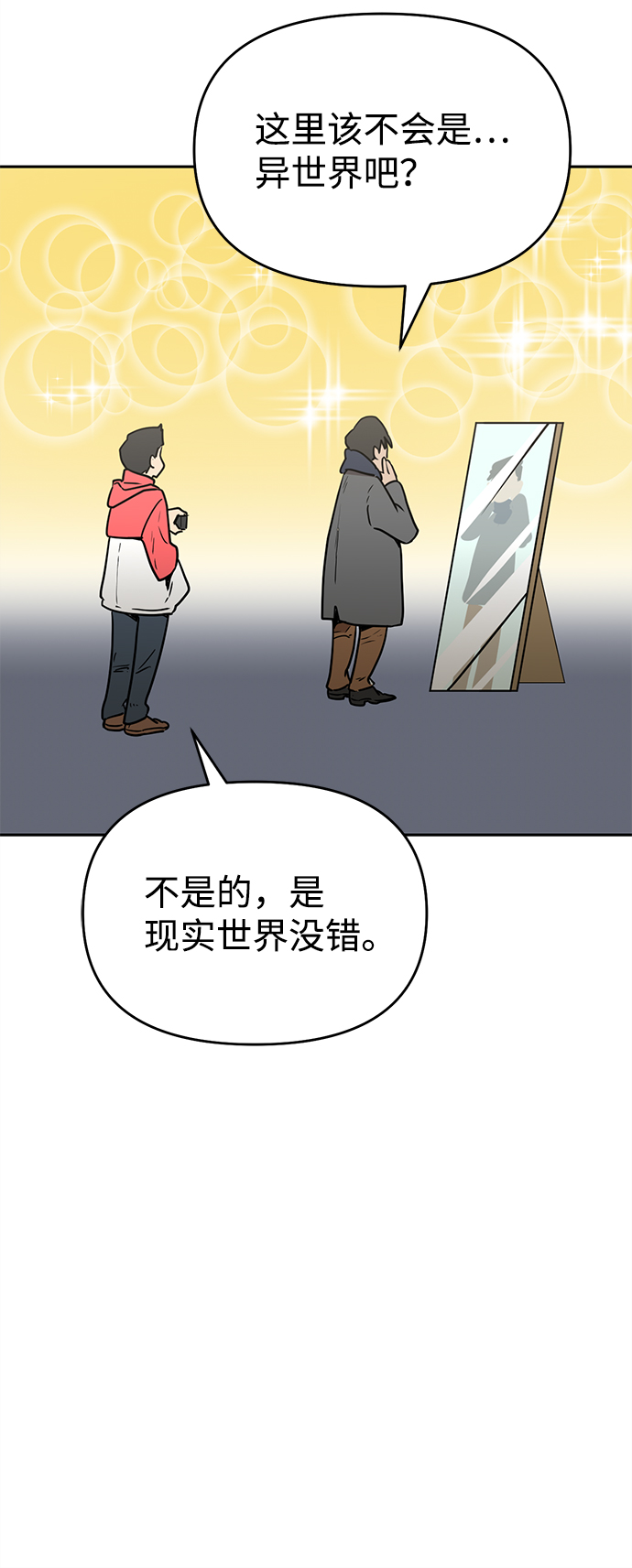 第4话57