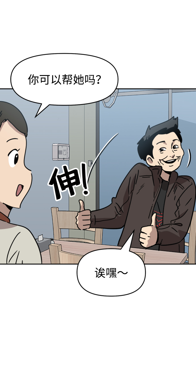 第31话45