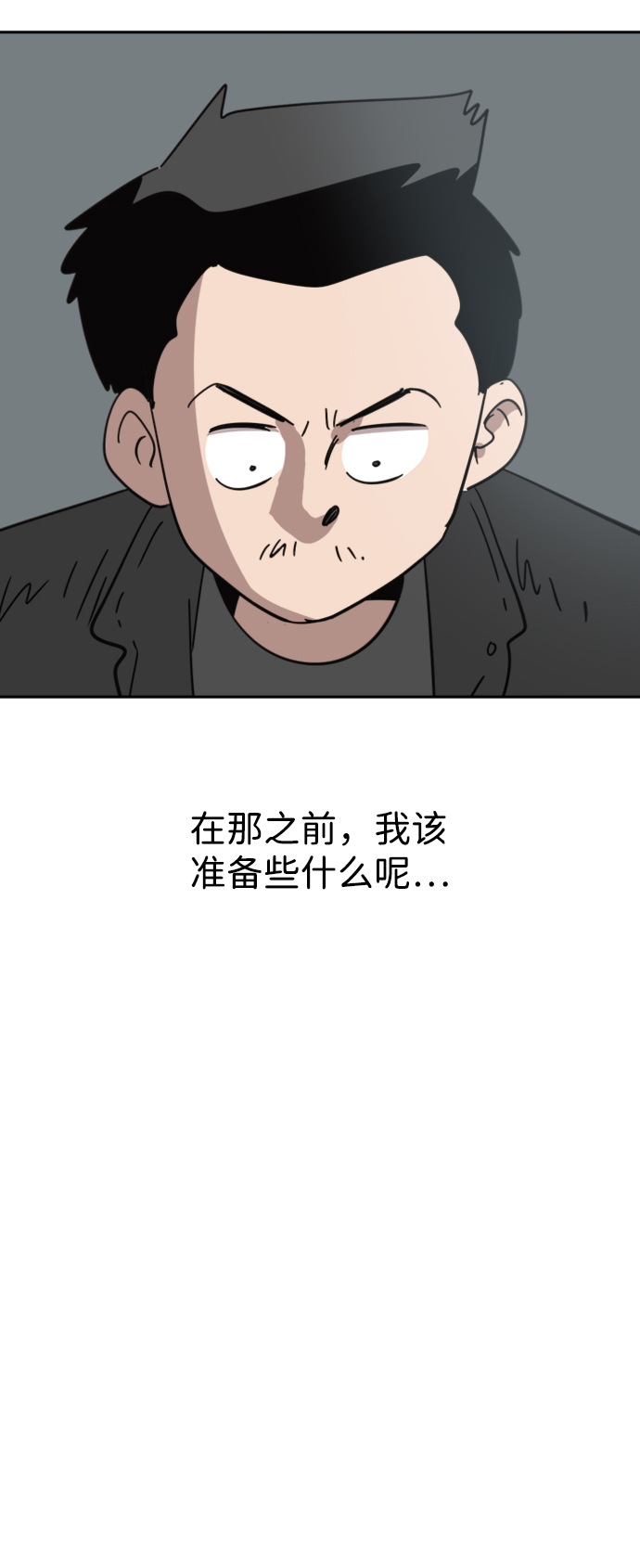 第33话55