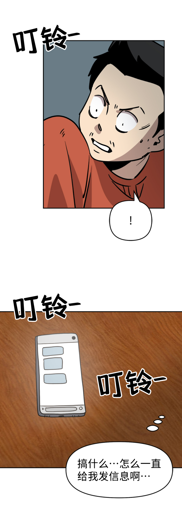 第19话26