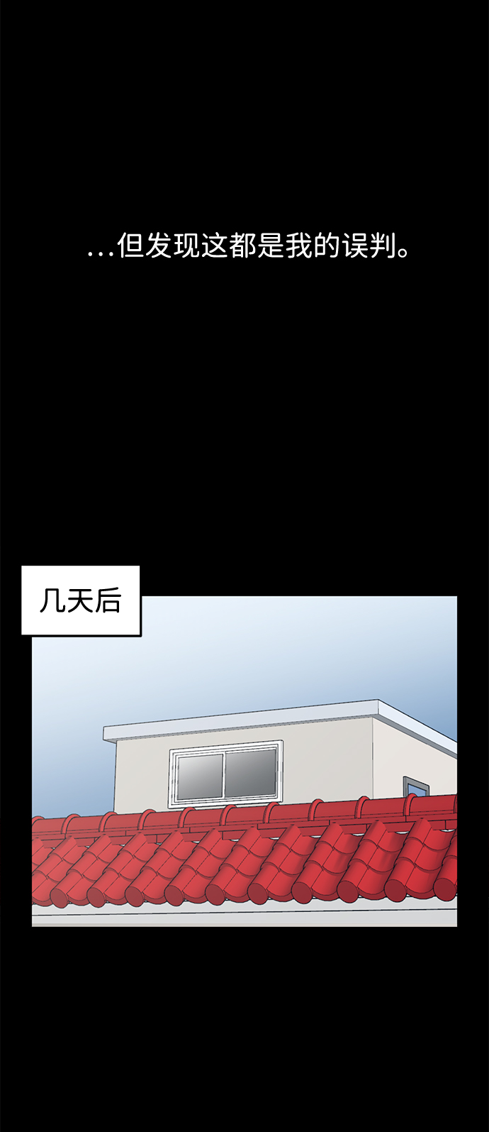 第2话18