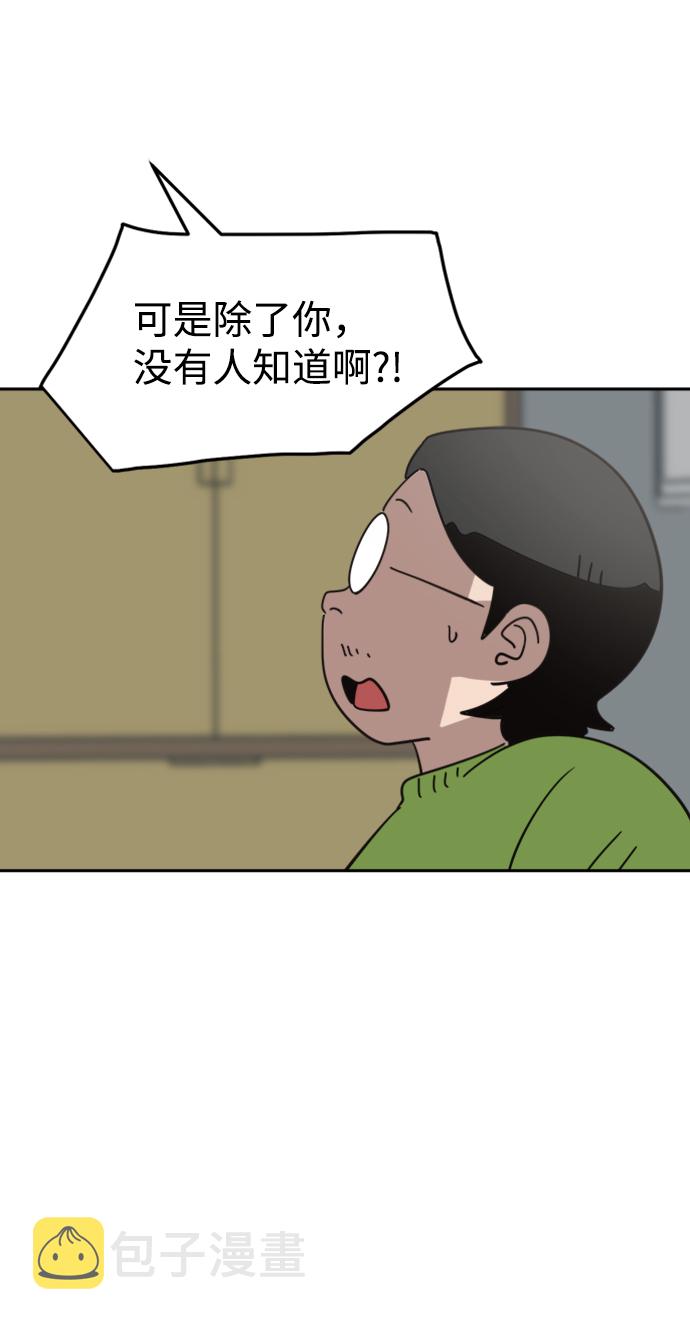 第33话40