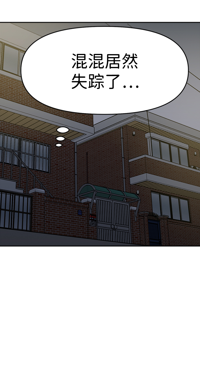 第44话23